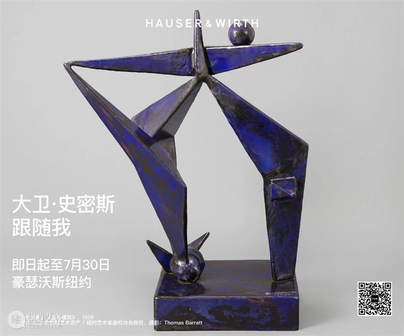 《无题》:螺旋中的张力与自由|路易丝·布尔乔亚作品赏析 博文精选 豪瑟沃斯 路易丝·布尔乔亚 作品 螺旋 无题 张力 艺术 先锋人物 Bourgeois 职业生涯 绘画 崇真艺客